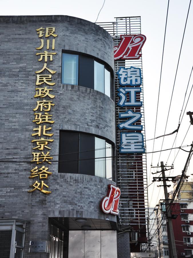Jinjiang Inn Beijing Hepingmen Exterior foto