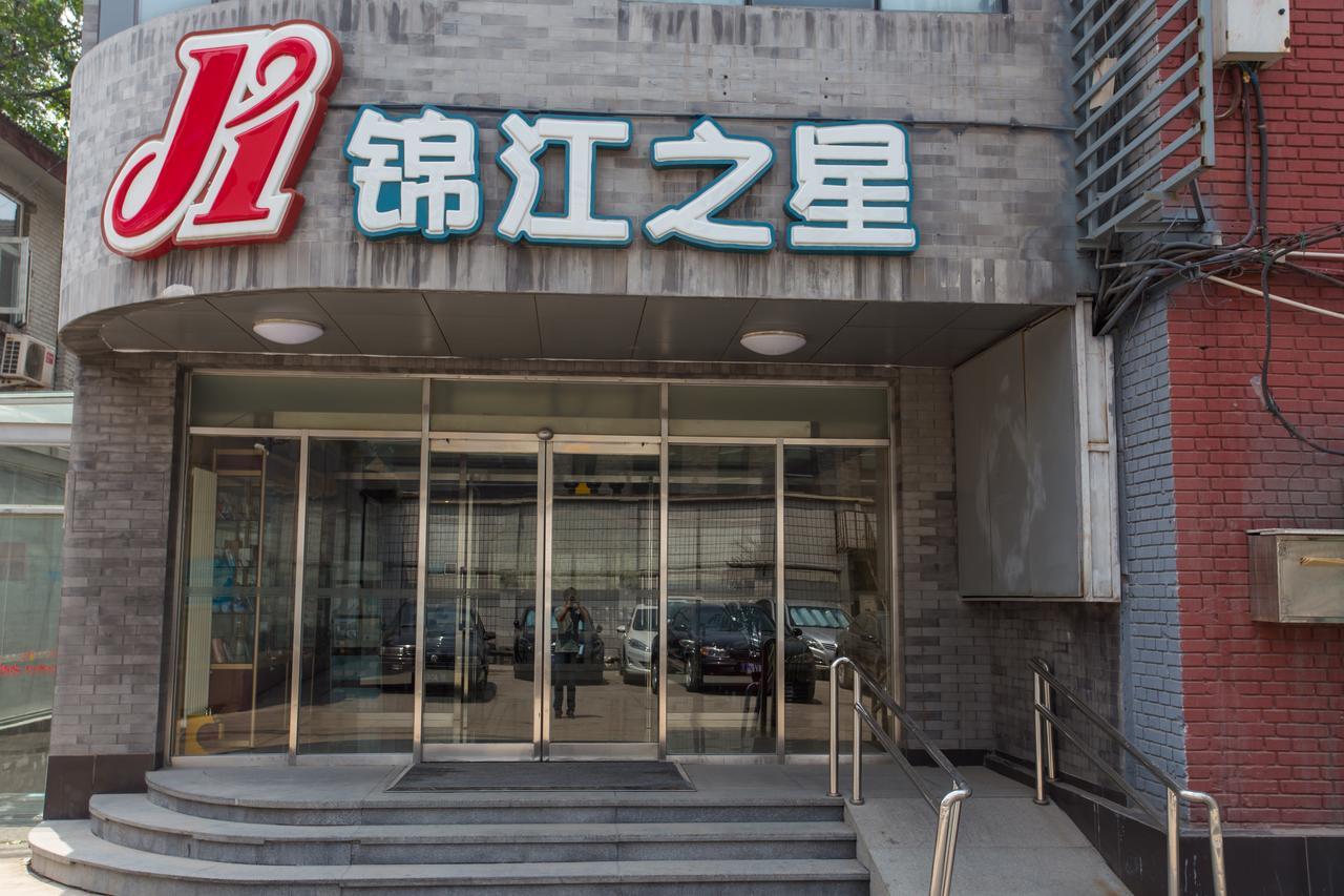 Jinjiang Inn Beijing Hepingmen Exterior foto